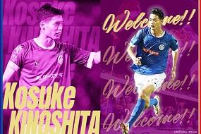 木下 - コピー.jpg